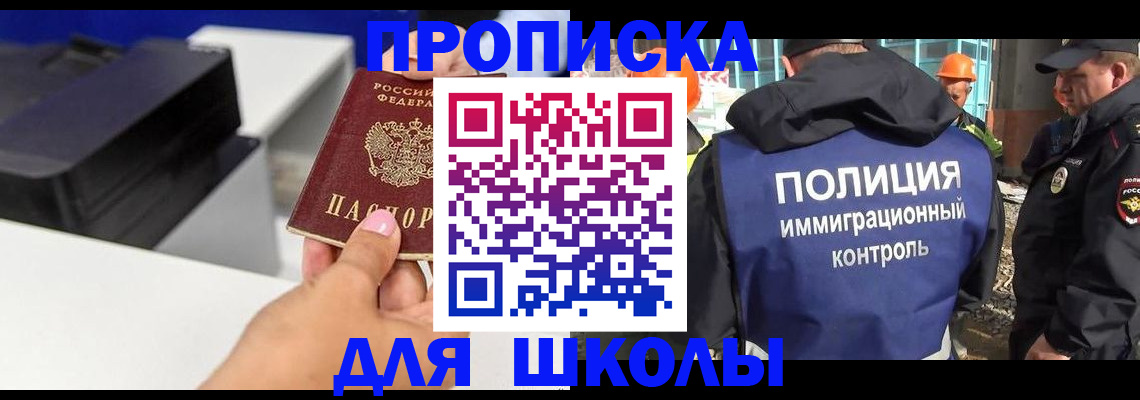 регистрация для дет. сада в Альметьевске