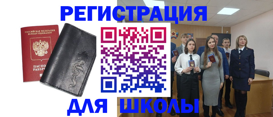 форма 3 в Альметьевске